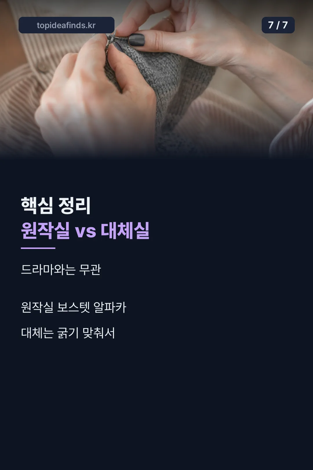 마무리 요약