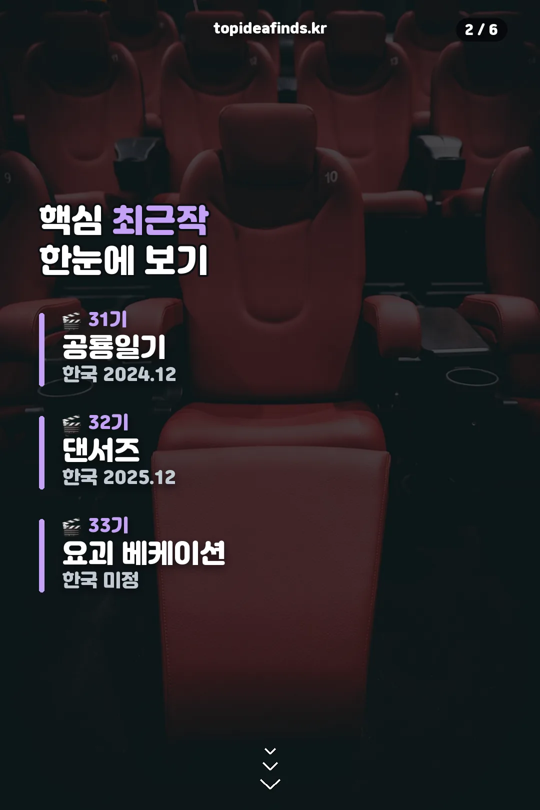 핵심 최근작 정리