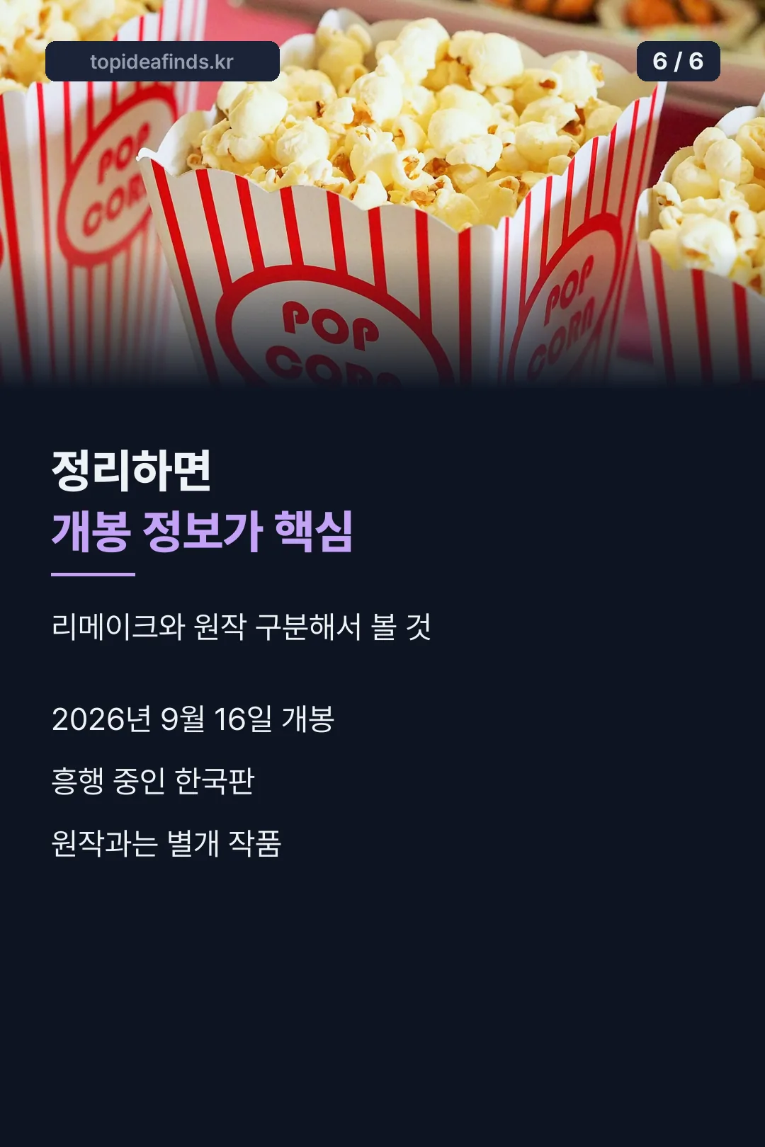 정리 요약