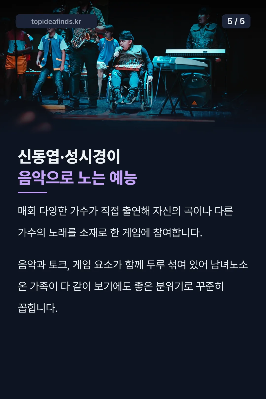 프로그램 소개