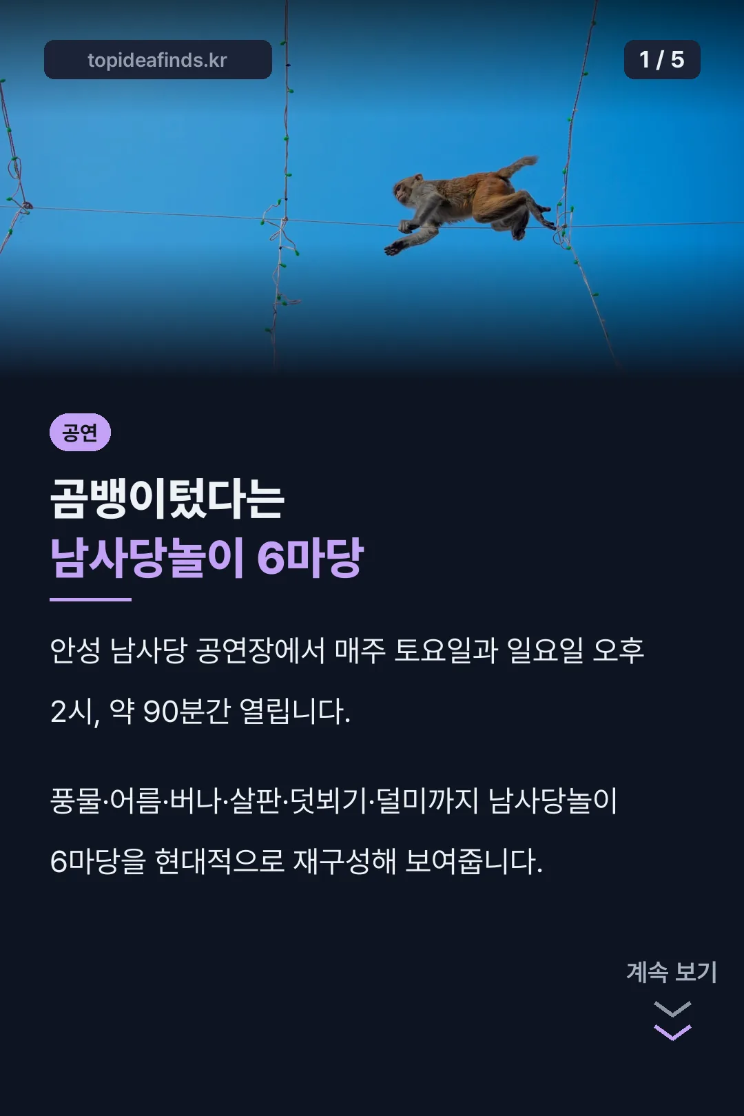 곰뱅이텄다 핵심 정리